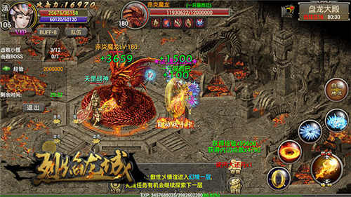 《烈焰龙城》革新玩法地下迷宫寻宝乐趣多_游戏资讯-游民部落(gamecolg.com)