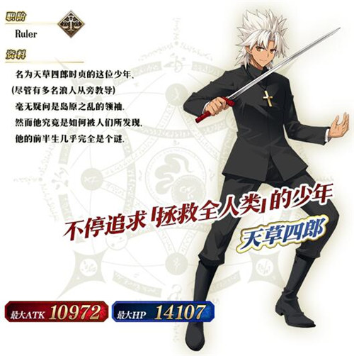 《Fate/GrandOrder》迦勒底男性推荐召唤活动即将开启_游戏资讯-游民部落(gamecolg.com)