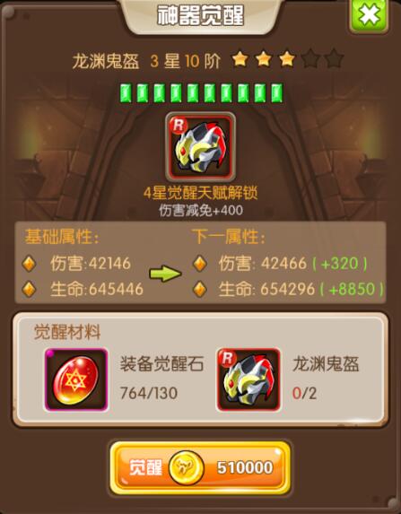 《守护之战》教你如何全副武装登顶王者之巅-游民部落(gamecolg.com)