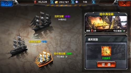 《王者战舰》变革海战新理念我的战场我做主_游戏资讯-游民部落(gamecolg.com)