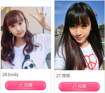 《碧血剑》手游美女代颜人由你决定_游戏资讯-游民部落(gamecolg.com)