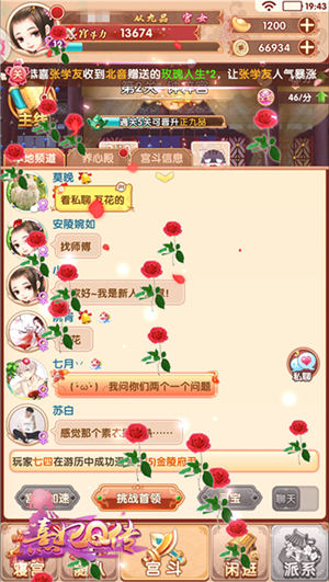 萌新入宫《熹妃Q传》新人修炼手册_游戏资讯-游民部落(gamecolg.com)