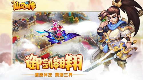 《仙灵外传》制作人专访匠心独运造就回合精品_游戏资讯-游民部落(gamecolg.com)