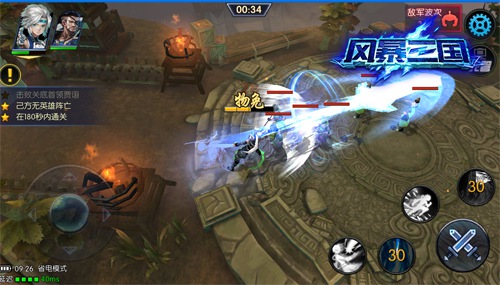 福利多多《风暴三国》二测敬请期待_游戏资讯-游民部落(gamecolg.com)