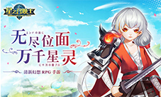 《星之召唤士》最新快报，全新星灵即将现身！