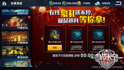 《血战长空》豪取亿万资源打造超级编队阵容_游戏资讯-游民部落(gamecolg.com)