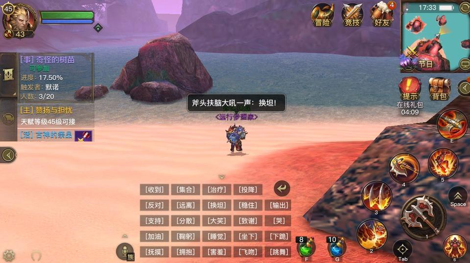 全新套装转职系统《光明大陆》转职系统今日来袭_游戏资讯-游民部落(gamecolg.com)