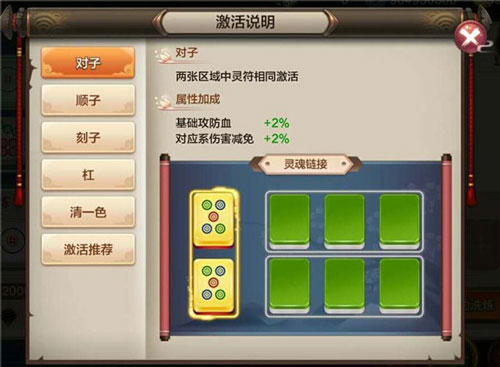 道家玄学《封神召唤师》守护灵奥秘新解_游戏资讯-游民部落(gamecolg.com)