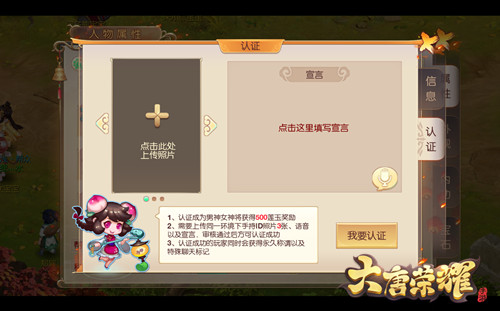 《大唐荣耀》手游双人坐骑登场十一狂欢预热中_游戏资讯-游民部落(gamecolg.com)
