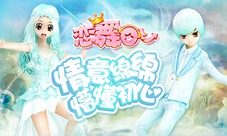 《恋舞OL》青色梦境套装秋日清新美衣