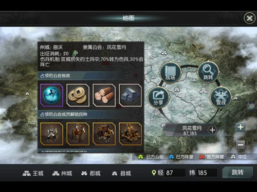 英雄豪杰助力开启战国史诗传奇_游戏资讯-游民部落(gamecolg.com)
