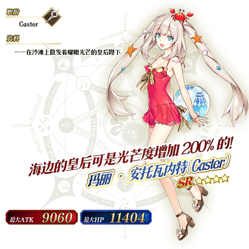 周年庆典!《Fate/GrandOrder》阿尔托莉雅限时登场_游戏资讯-游民部落(gamecolg.com)