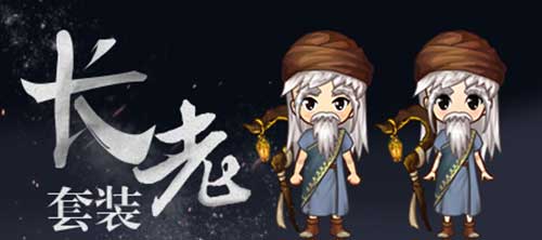 《推理学院》狼人杀新角色狼王和长老即将登场_游戏资讯-游民部落(gamecolg.com)
