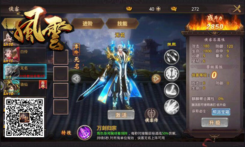 带上小弟战江湖冰河《风云志》20服今日开启_游戏资讯-游民部落(gamecolg.com)