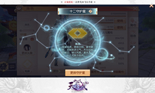 《九州天空城3D》新版揭秘守护你的那颗星