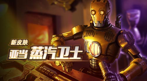 非酋福利来袭《王者军团》21日新版本开启_游戏资讯-游民部落(gamecolg.com)