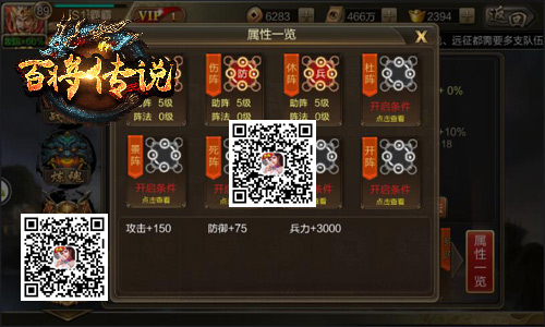 新风暴已经出现冰河《百将传说》军阵玩法曝光_游戏资讯-游民部落(gamecolg.com)