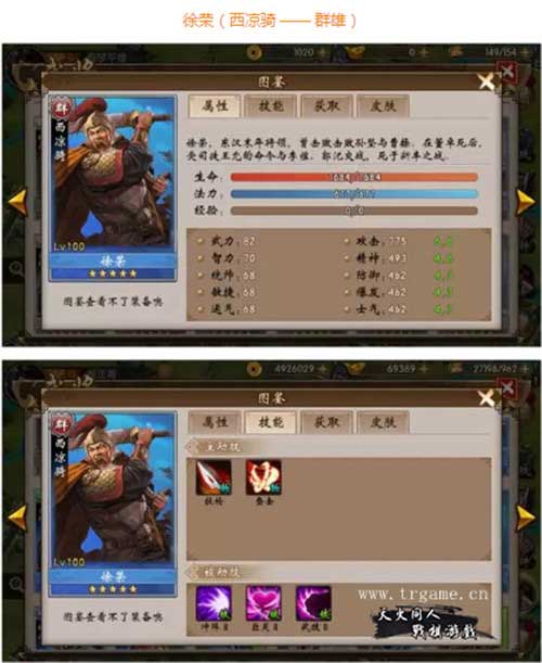 《战棋三国》热更续写三国精彩_游戏资讯-游民部落(gamecolg.com)