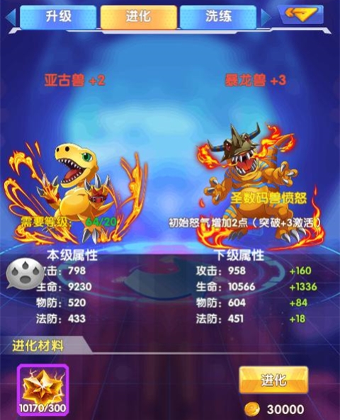 《究极宝贝》冒险已经开启这些宝贝怎能不带_游戏资讯-游民部落(gamecolg.com)