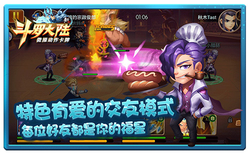 佛系玩家不淡定了《新斗罗大陆》让你心痒痒_游戏资讯-游民部落(gamecolg.com)