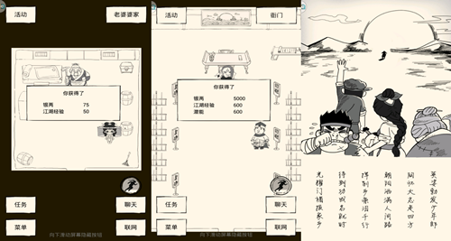 探秘平安镇《暴走英雄坛》主线剧情下篇_游戏资讯-游民部落(gamecolg.com)