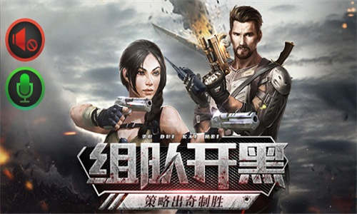 9187《末日世界》新版本邀你开黑_游戏资讯-游民部落(gamecolg.com)