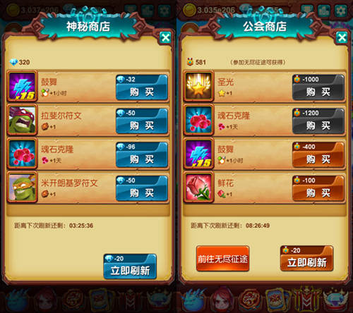 水乳交融《十万个大魔王》战力突破手册_游戏资讯-游民部落(gamecolg.com)