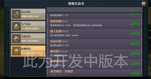 《甲铁城的卡巴内瑞》全新领地玩法曝光_游戏资讯-游民部落(gamecolg.com)