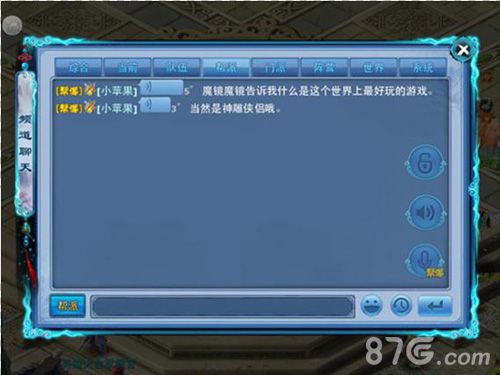 神雕侠侣手游贺岁版玩法首曝热热闹闹过大年_游戏资讯-游民部落(gamecolg.com)