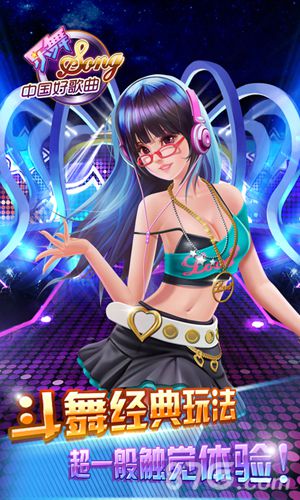 好声音更名新歌声继续音乐梦音乐游戏大盘点_游戏资讯-游民部落(gamecolg.com)