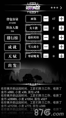 《地下城堡》新手菜鸟细数游戏血泪史这才是真爱_游戏资讯-游民部落(gamecolg.com)