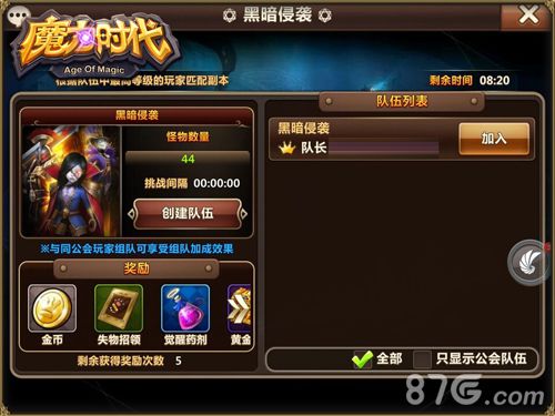 魔力时代新英雄赫拉提亚超萌登场五大活动嗨翻天_游戏资讯-游民部落(gamecolg.com)
