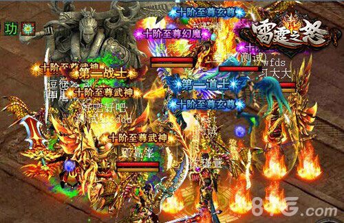 雷霆之怒手游张卫健造型大曝光神器在手天下我有_游戏资讯-游民部落(gamecolg.com)
