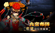 《鹿鼎记》手游近战职业介绍近战暴力输出