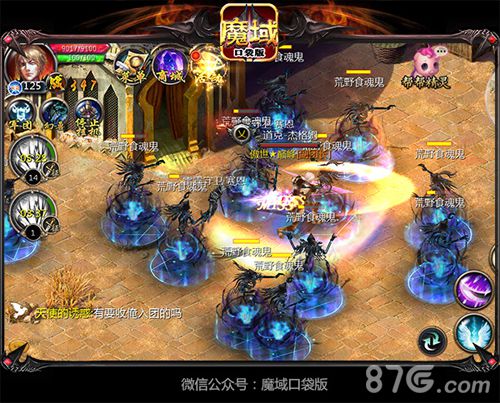 《魔域口袋版》军团资料片首测来袭无兄弟不魔域_游戏资讯-游民部落(gamecolg.com)