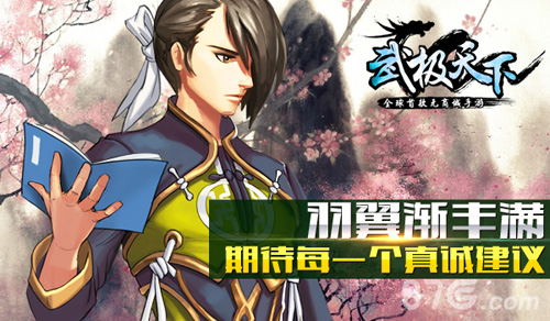 武极天下手游“神梦空间”今日首曝大型多人秘境_游戏资讯-游民部落(gamecolg.com)