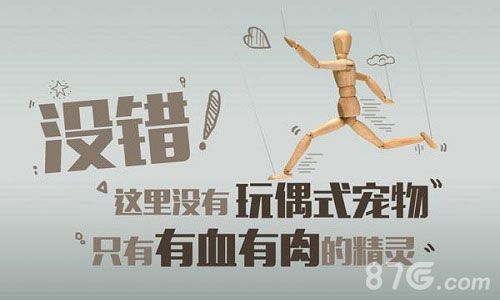 冒险之光手游官方宣誓独特游戏独特玩法_游戏资讯-游民部落(gamecolg.com)