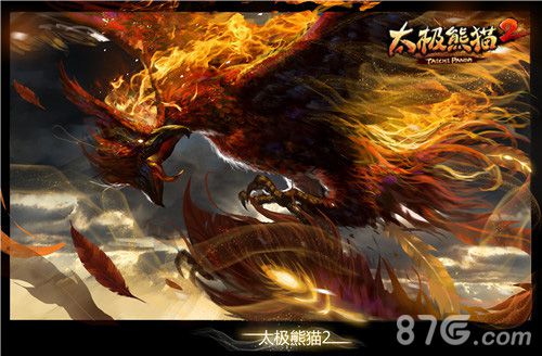 《太极熊猫2》特色玩法大揭秘多职业切换畅爽无极限_游戏资讯-游民部落(gamecolg.com)