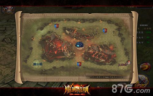 《暗黑黎明》全新版本今日震撼来袭_游戏资讯-游民部落(gamecolg.com)