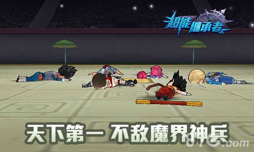 《超能继承者》人界剧情开启全程配音让耳朵怀孕_游戏资讯-游民部落(gamecolg.com)