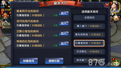 穿越时空の旅《格斗猎人》引爆年末跨服决战_游戏资讯-游民部落(gamecolg.com)