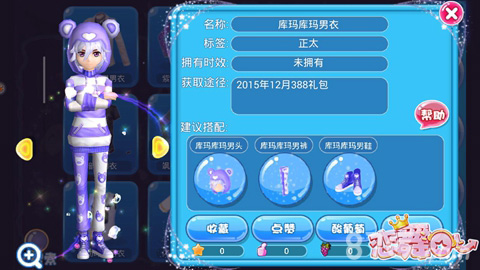 《恋舞OL》奏响新版“鸿运新春”新年盛典_游戏资讯-游民部落(gamecolg.com)