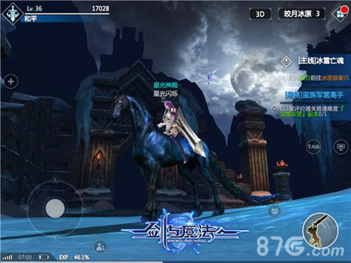 《剑与魔法》上线倒计时iOS破冰测试火爆招募中_游戏资讯-游民部落(gamecolg.com)