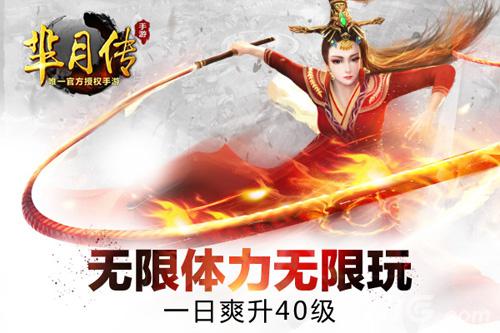 送祝福得好礼《芈月传》手游3月7日封测开启_游戏资讯-游民部落(gamecolg.com)
