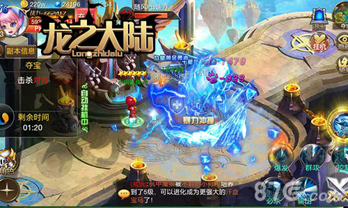 《龙之大陆》巅峰战场体验细节决定高度_游戏资讯-游民部落(gamecolg.com)