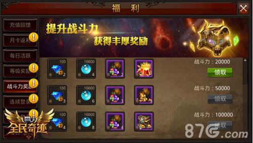新职业来袭《全民奇迹MU》九月大版上线在即_游戏资讯-游民部落(gamecolg.com)