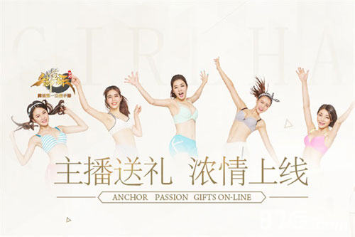 《御龙在天手游》首部资料片抢先看_游戏资讯-游民部落(gamecolg.com)