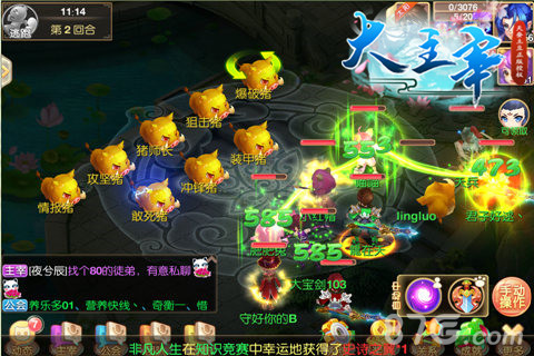 《大主宰_新版》10月21日新服开启异魔震动至尊集结_游戏资讯-游民部落(gamecolg.com)