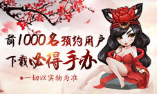 《侠客风云传》手游剧情测试招募最新剧情你来验收