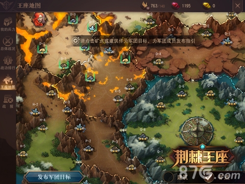 《荆棘王座》王座争夺再起同名玩法即将开启_游戏资讯-游民部落(gamecolg.com)